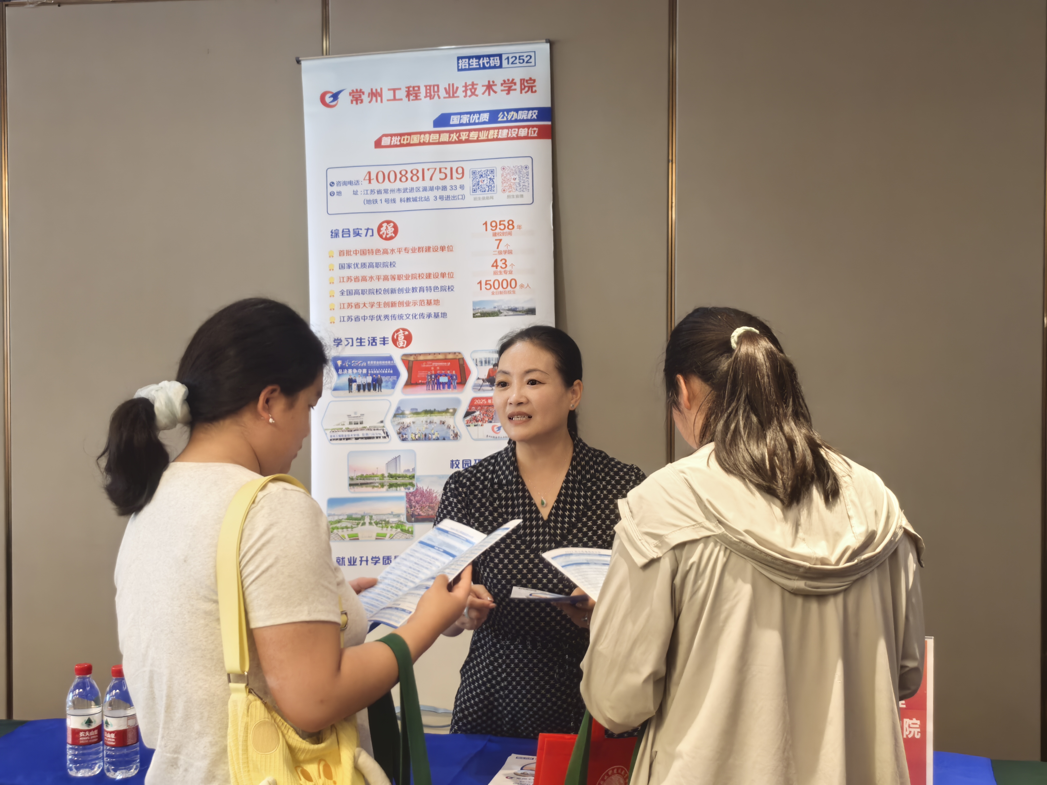公司党政班子带队赴多地开展招生宣传咨询服务工作
